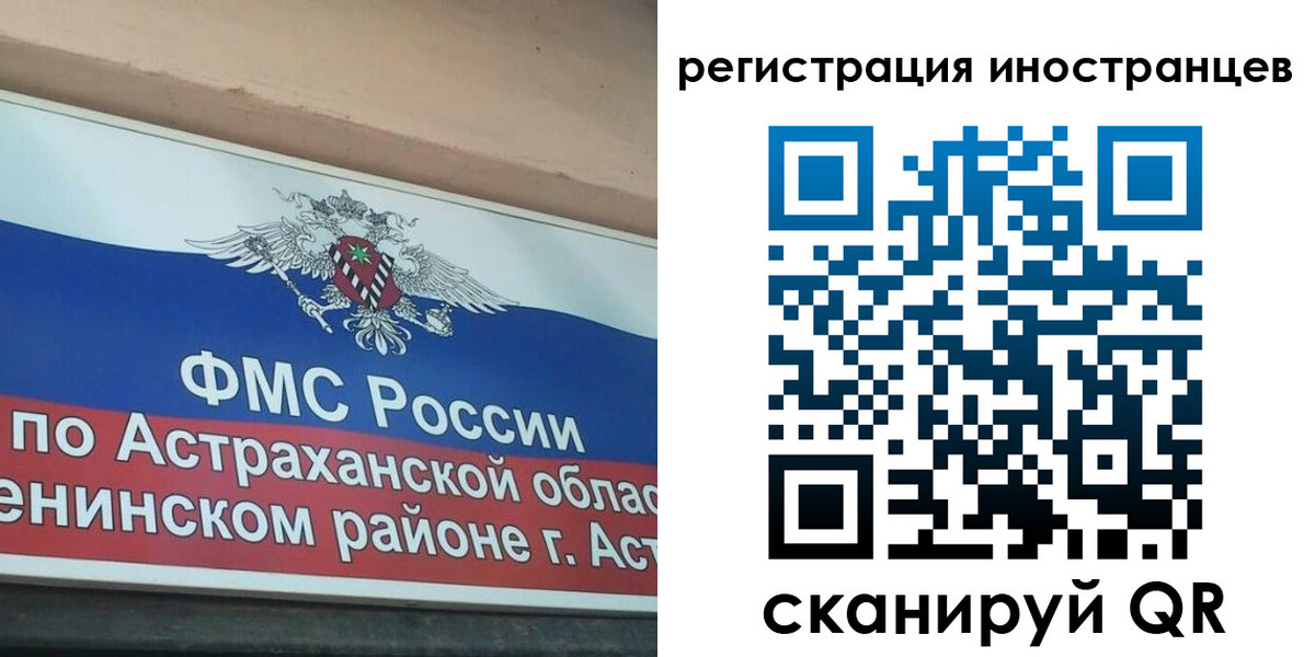 прописка штамп в Ефремове