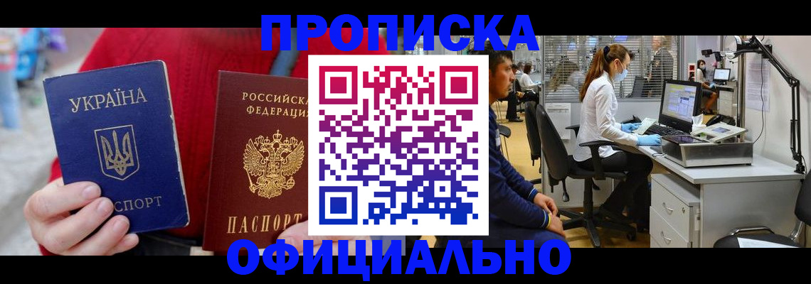 временная регистрация гарантия в Ефремове