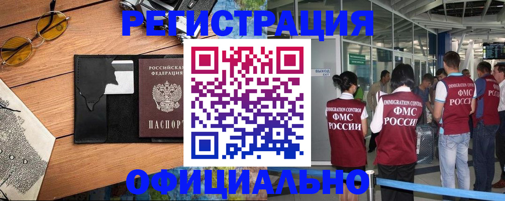 регистрация для школы в Ефремове