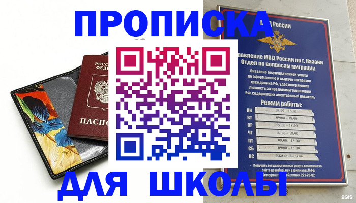 регистрация для дет. сада в Ефремове