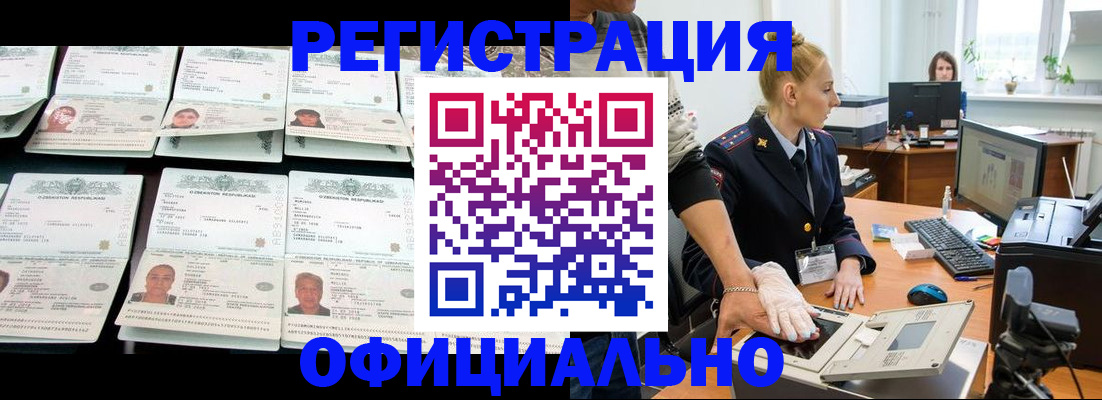 регистрация для школы в Ефремове